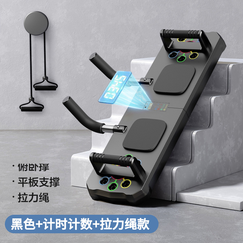 New Multifunctional Foldable P - Push Up Board recension och pris