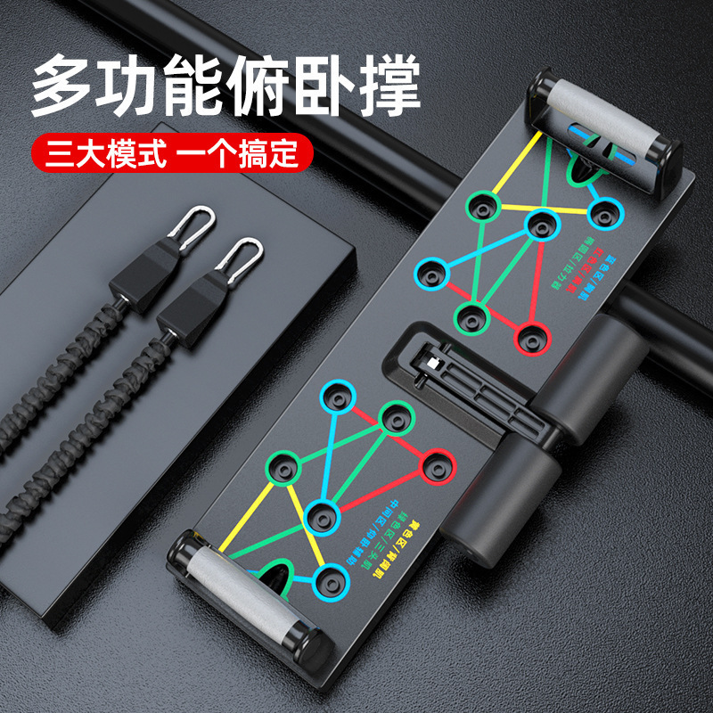 Best Selling Multifunctional P - Push Up Board recension och pris