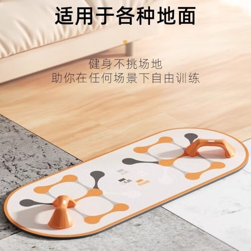 Multifunctional Push-Up Traini - Push Up Board recension och pris