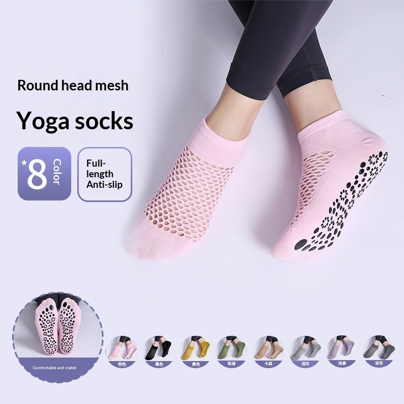 Summer Breathable Mesh Yoga So - Yoga Fitness Dance recension och pris