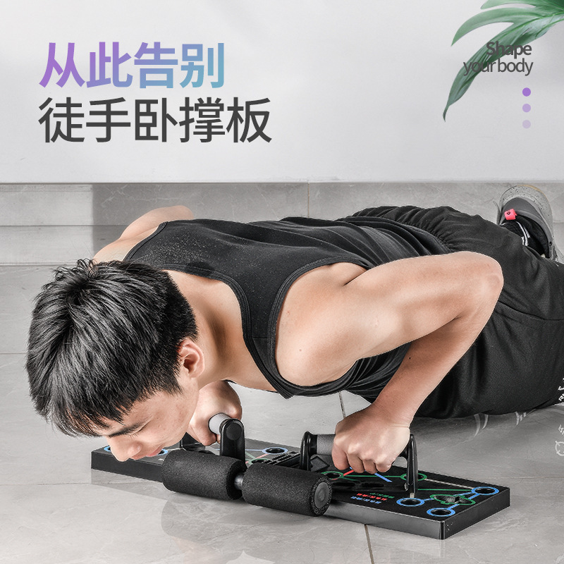 4‑in‑One Push‑Up Board, Chest  - Push Up Board recension och pris