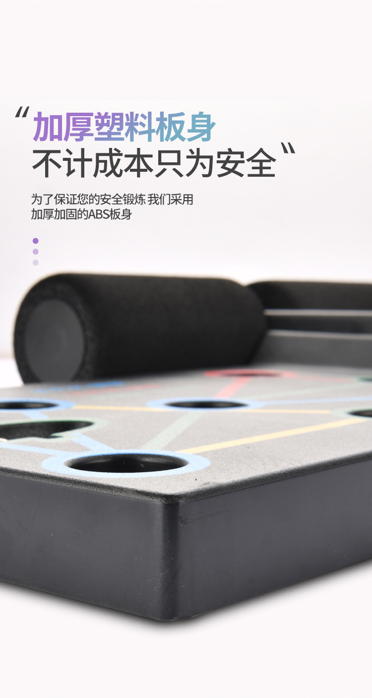 4‑in‑One Push‑Up Board, Chest  - Push Up Board recension och pris